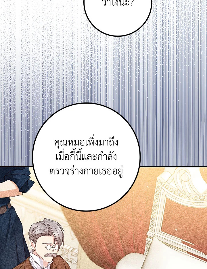 I Won’t Pick Up The Trash I Threw Away Again 6 45